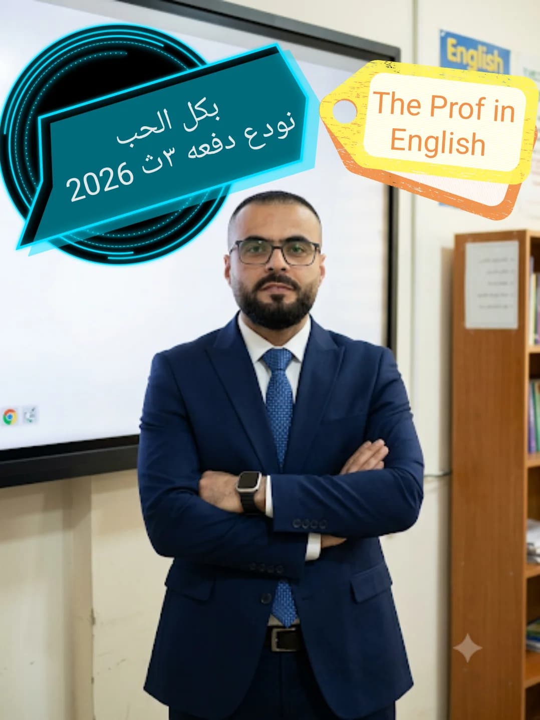 The prof